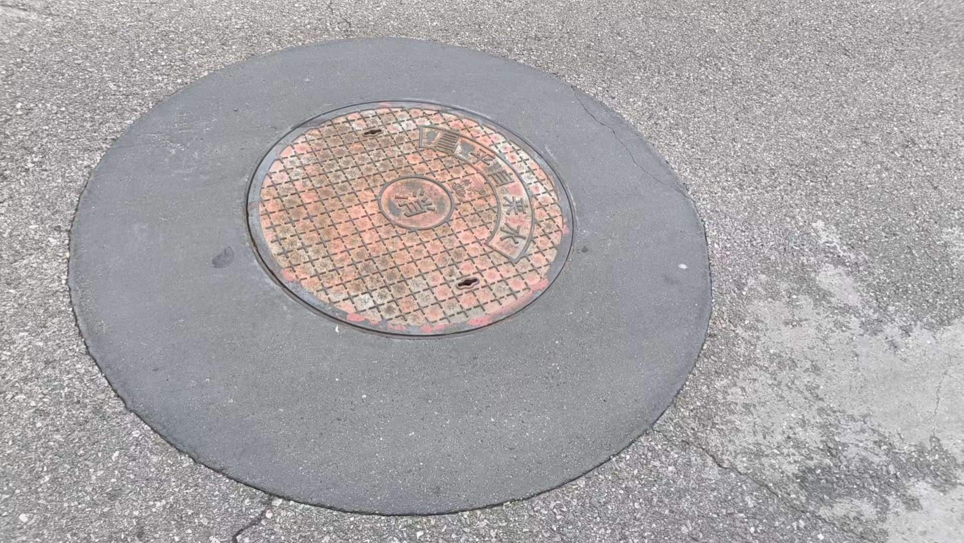 蓝田井周速凝加固料