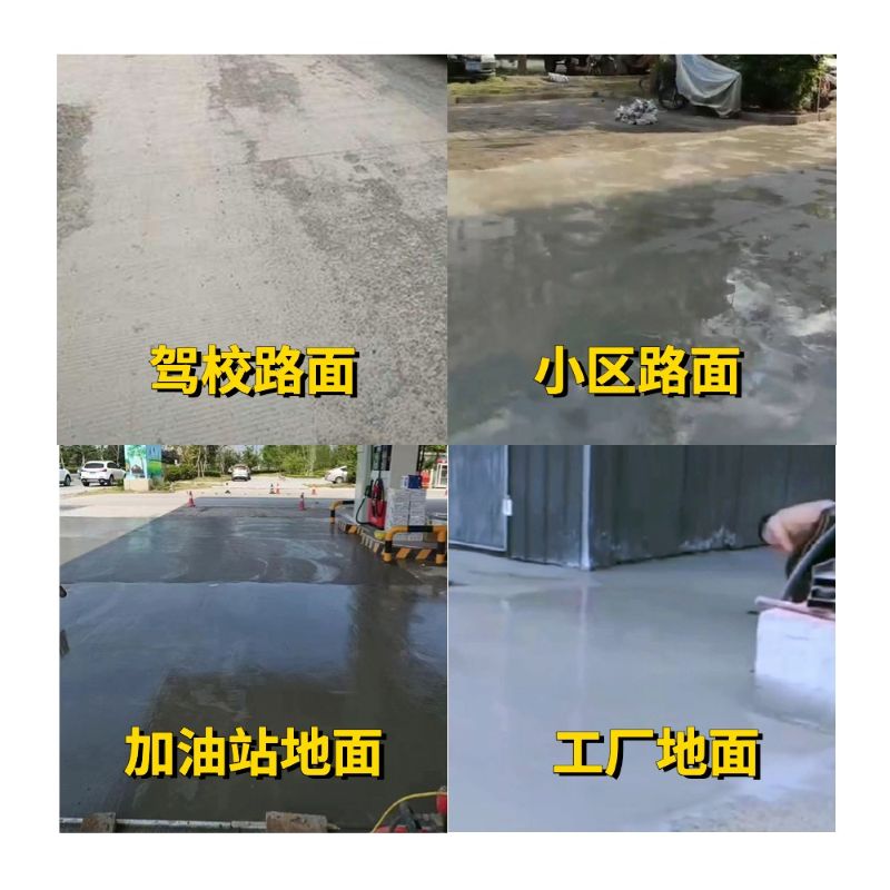 蓝田老旧道路翻新快速解决方案