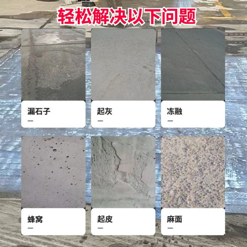 蓝田低碳市政修补材料简单快速修补道路恢复交通